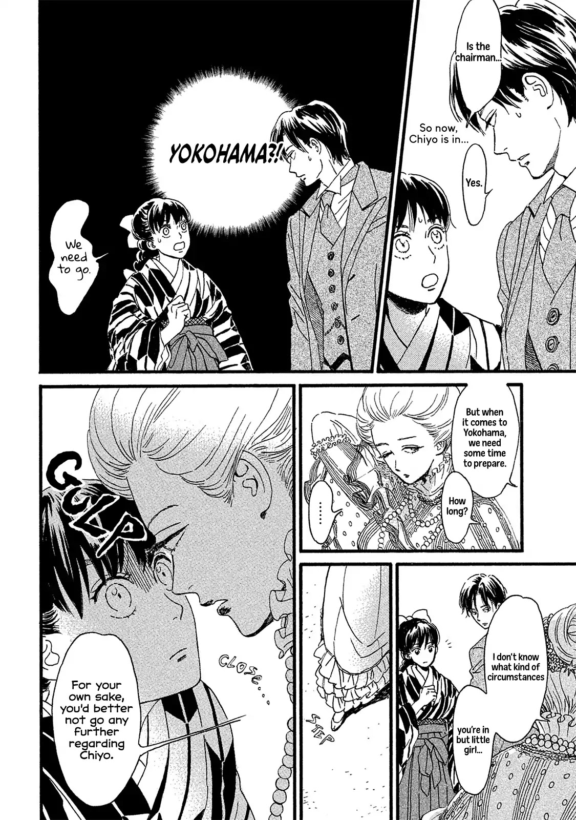 The Rain of Teardrops and Serenade Chapter 10 page 23 - Chapter 10: The Door to Darkness