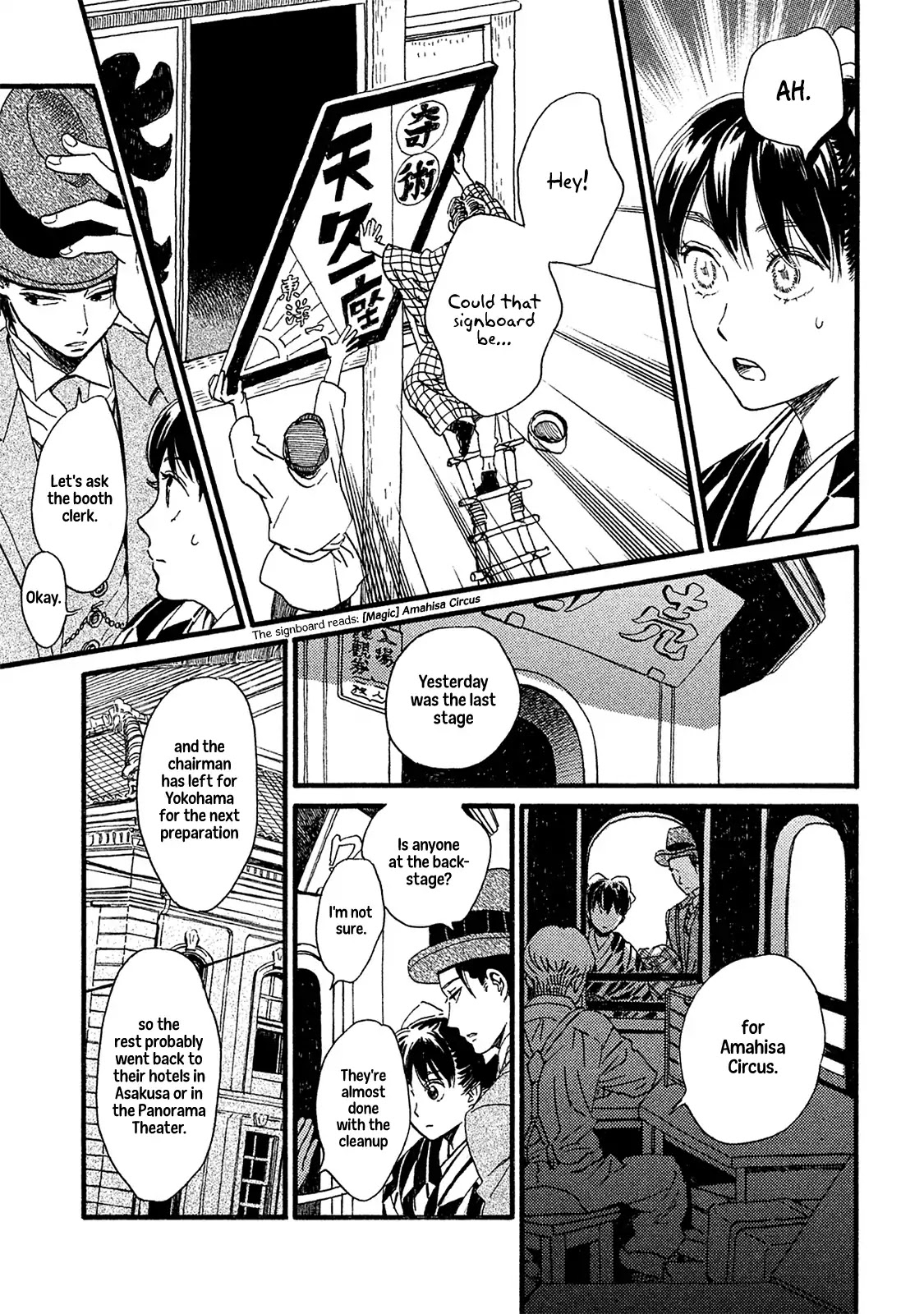 The Rain of Teardrops and Serenade Chapter 10 page 6 - Chapter 10: The Door to Darkness