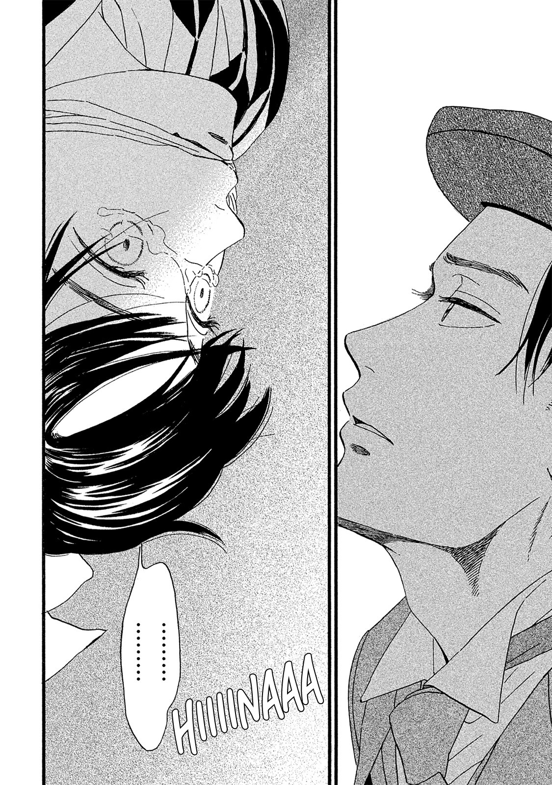 The Rain of Teardrops and Serenade Chapter 11 page 13 - Chapter 11: Call My Name