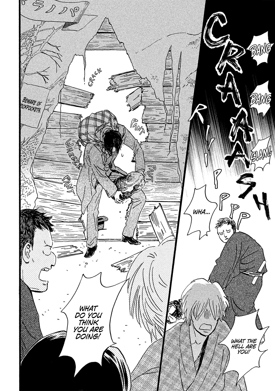 The Rain of Teardrops and Serenade Chapter 11 page 19 - Chapter 11: Call My Name