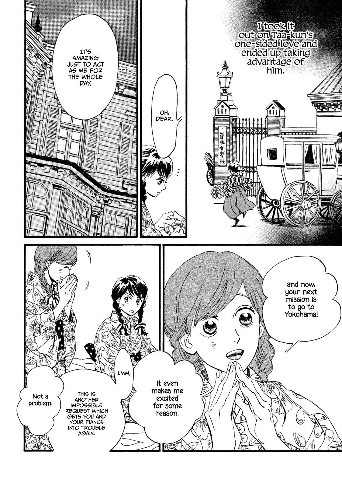 The Rain of Teardrops and Serenade Chapter 12 page 10 - Chapter 12: Departure