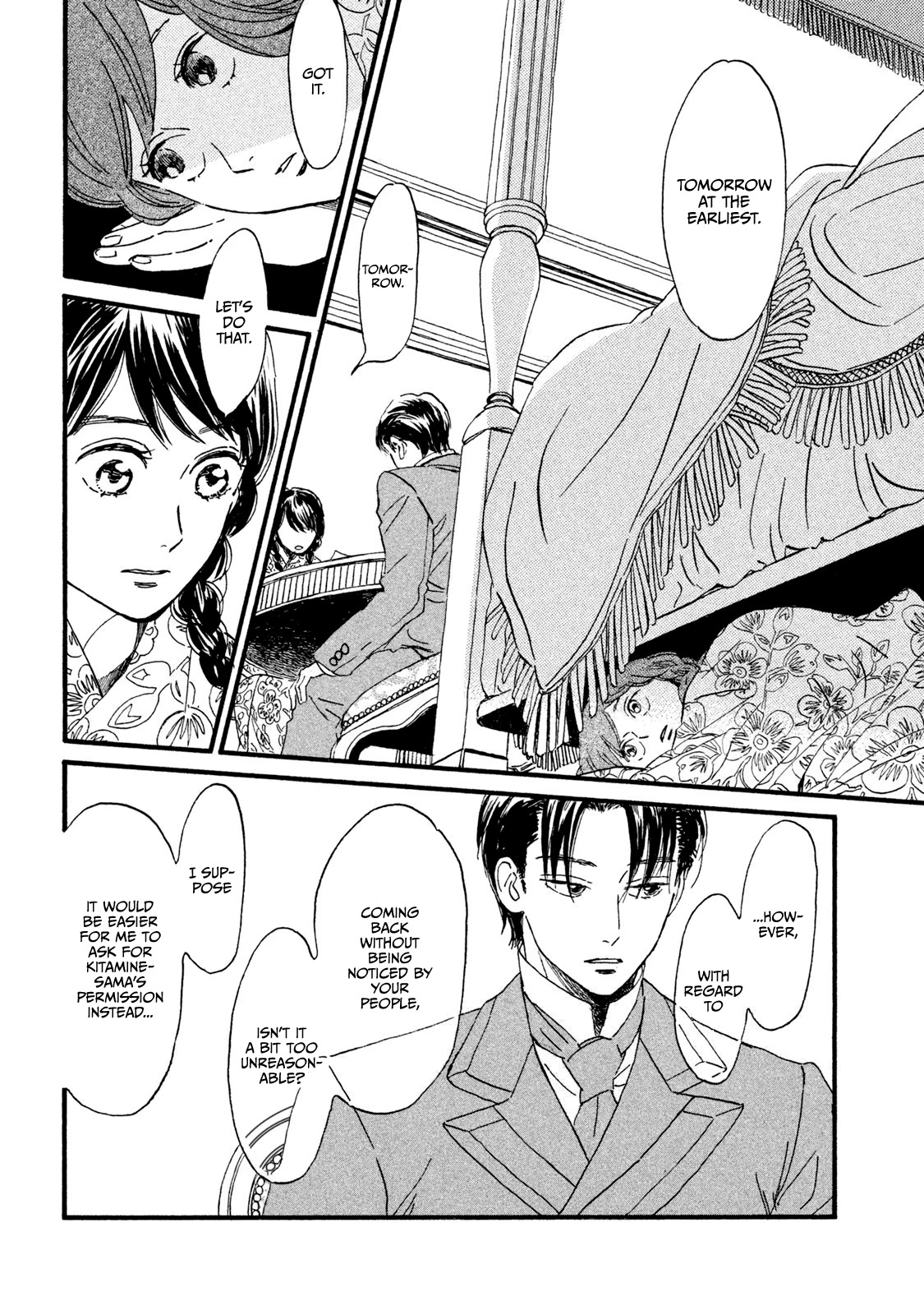 The Rain of Teardrops and Serenade Chapter 12 page 18 - Chapter 12: Departure