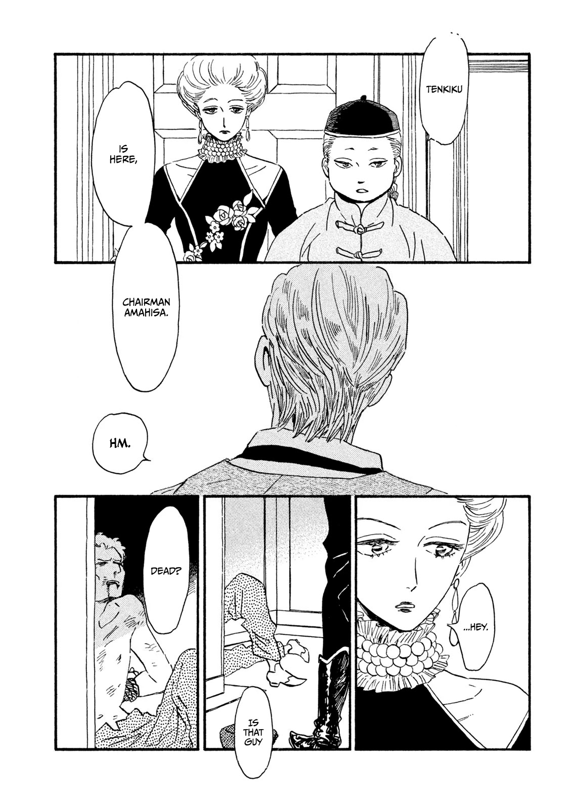 The Rain of Teardrops and Serenade Chapter 15 page 18 - Chapter 15: A Love So Out of Place