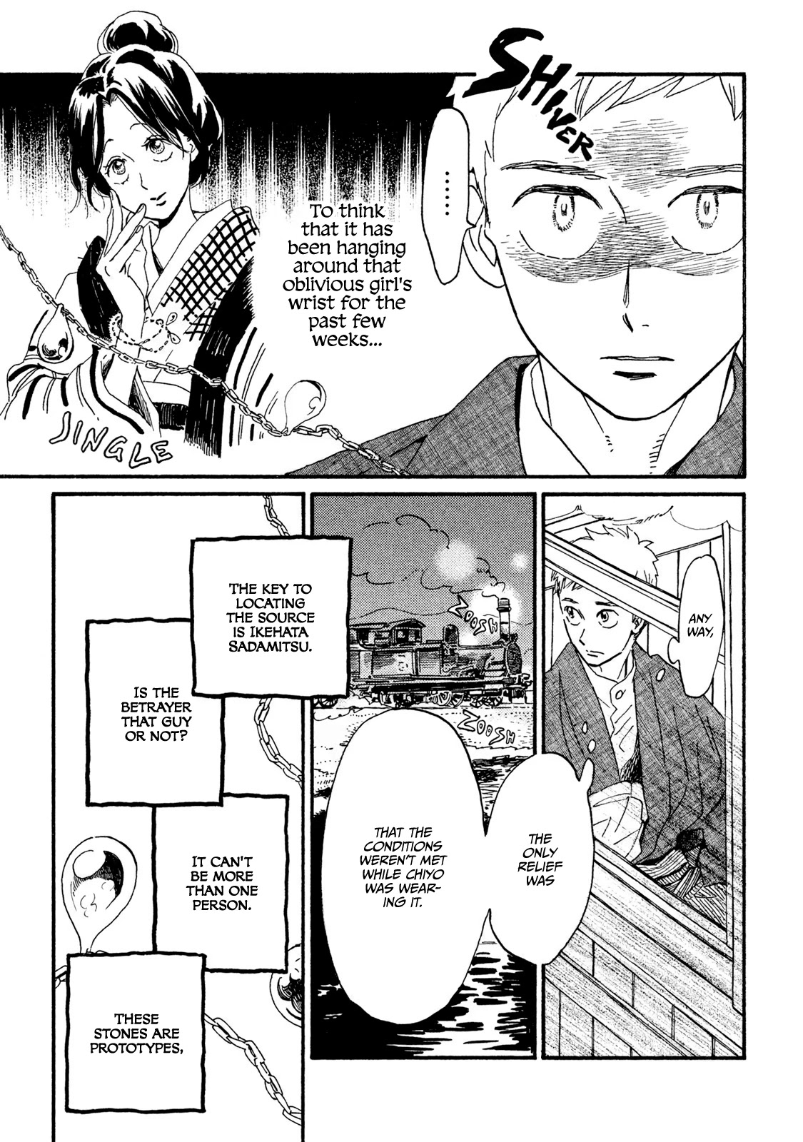 The Rain of Teardrops and Serenade Chapter 16 page 12 - Chapter 16: Onboard Illusion