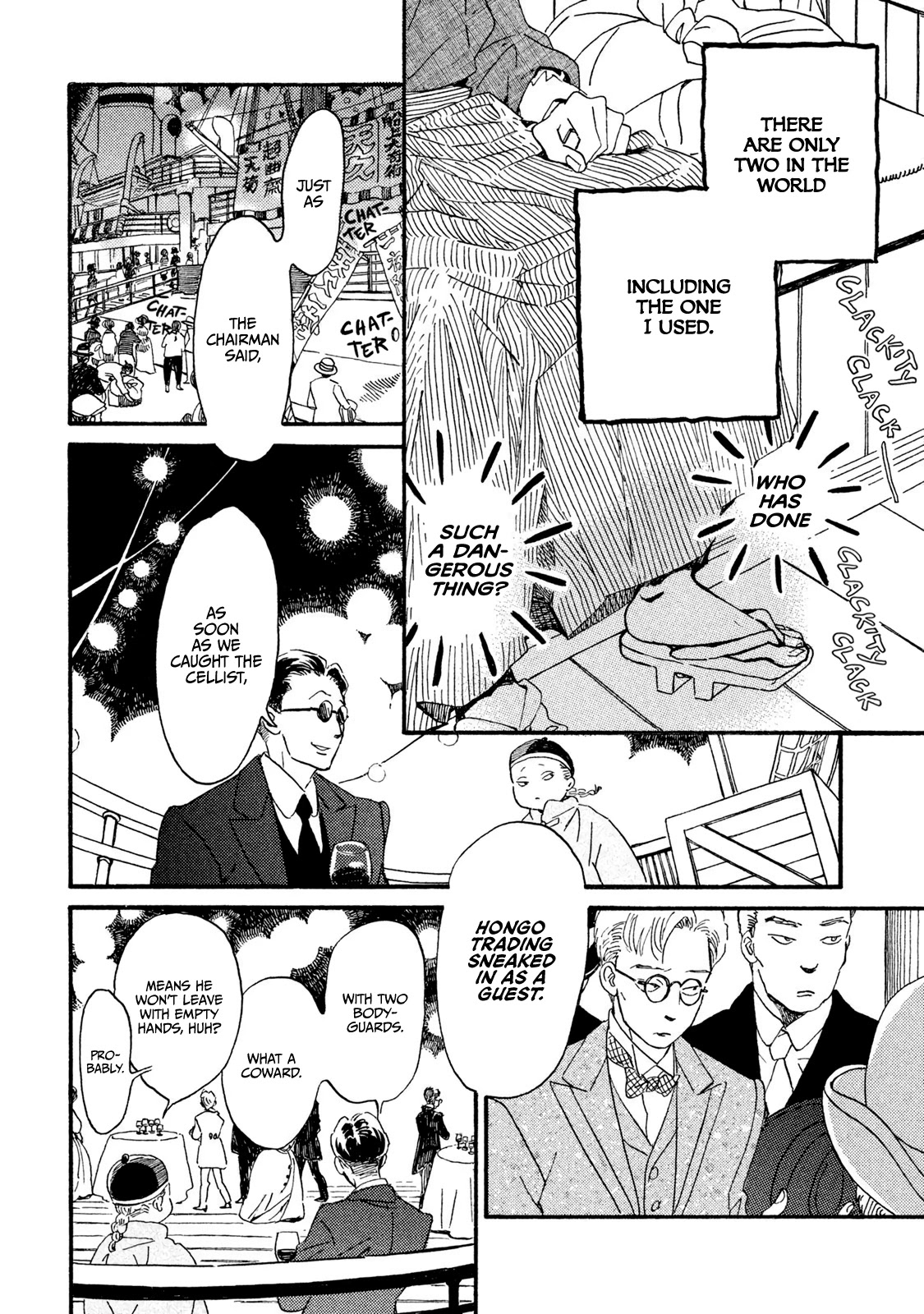 The Rain of Teardrops and Serenade Chapter 16 page 13 - Chapter 16: Onboard Illusion
