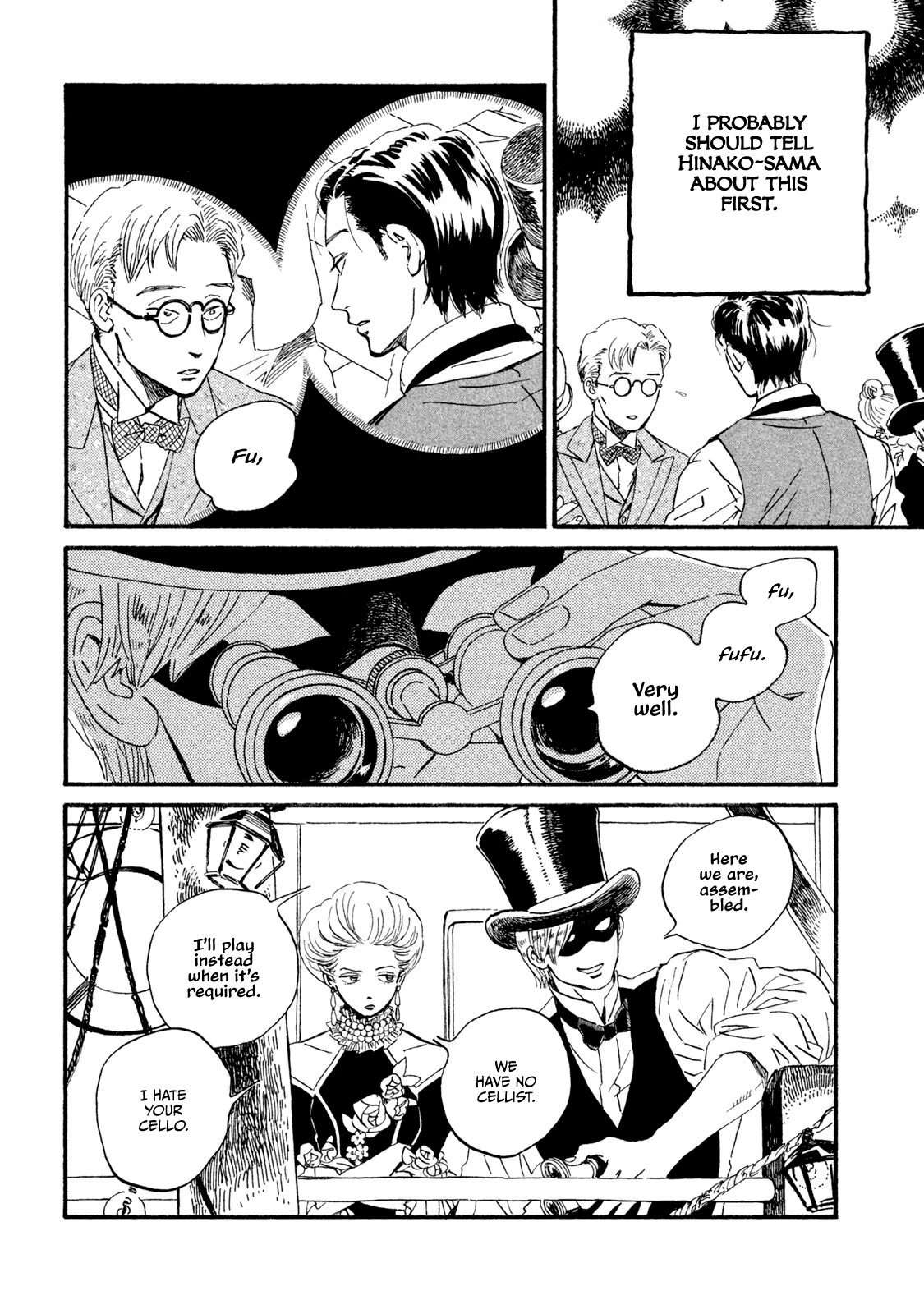 The Rain of Teardrops and Serenade Chapter 16 page 15 - Chapter 16: Onboard Illusion