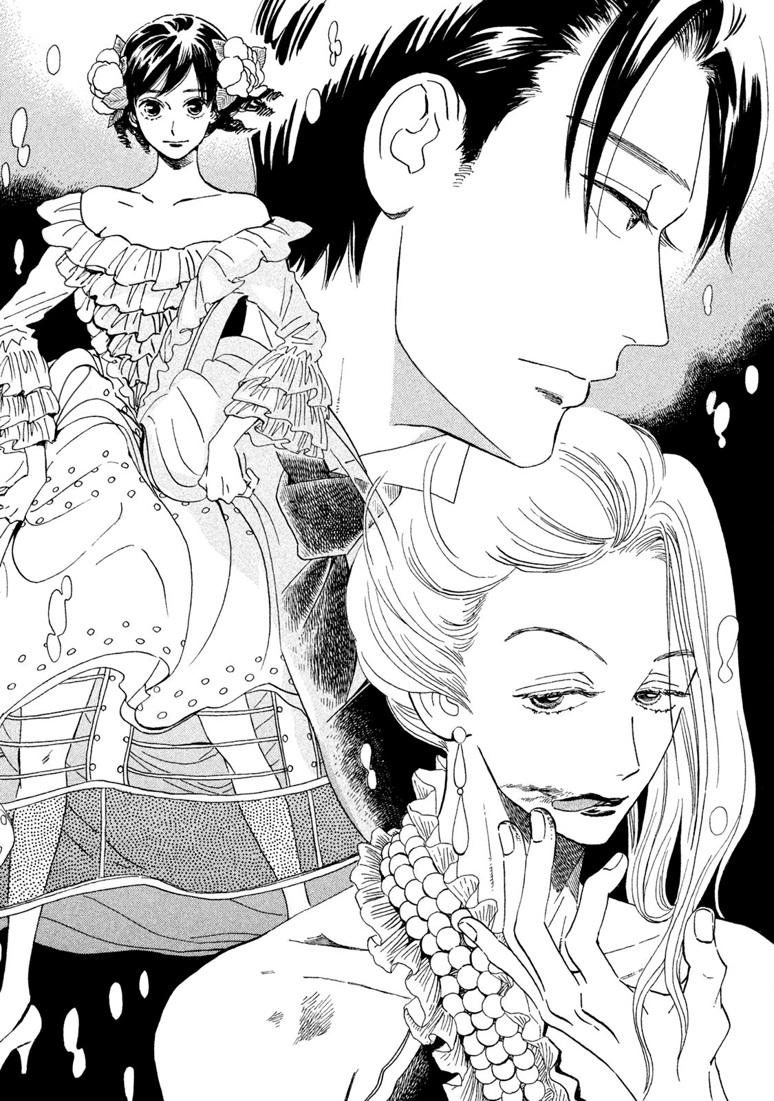 The Rain of Teardrops and Serenade Chapter 16 page 2 - Chapter 16: Onboard Illusion