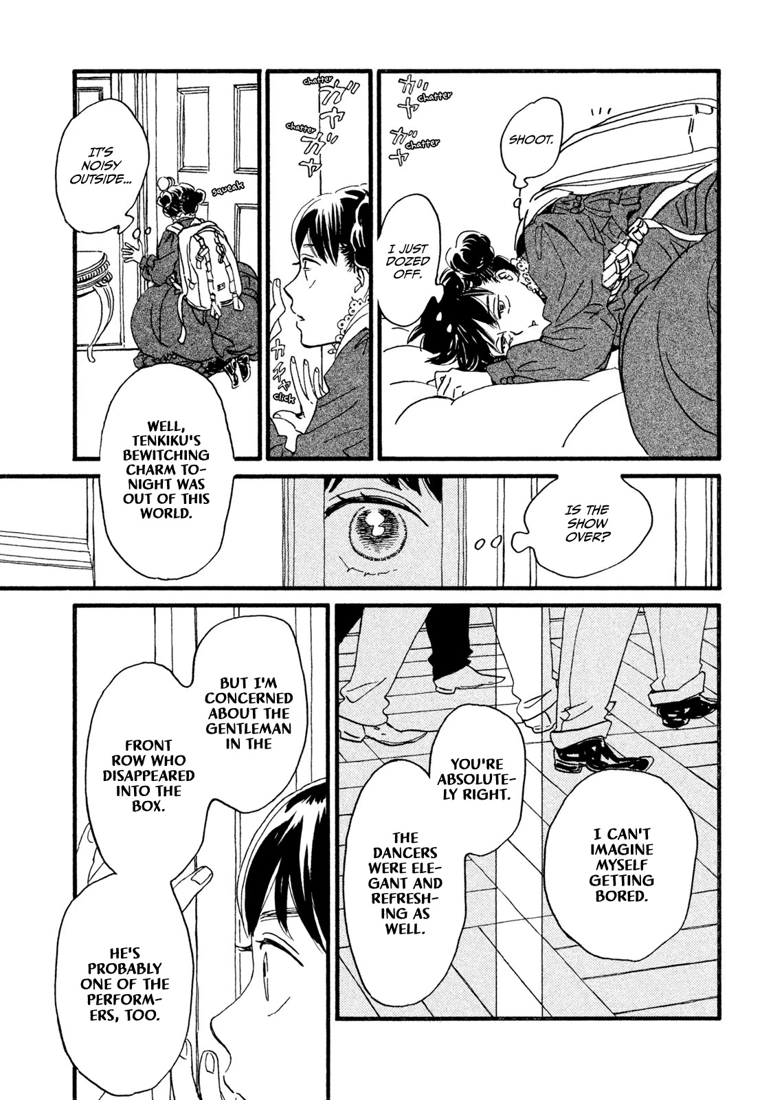 The Rain of Teardrops and Serenade Chapter 17 page 12 - Chapter 17: Sea of Peril