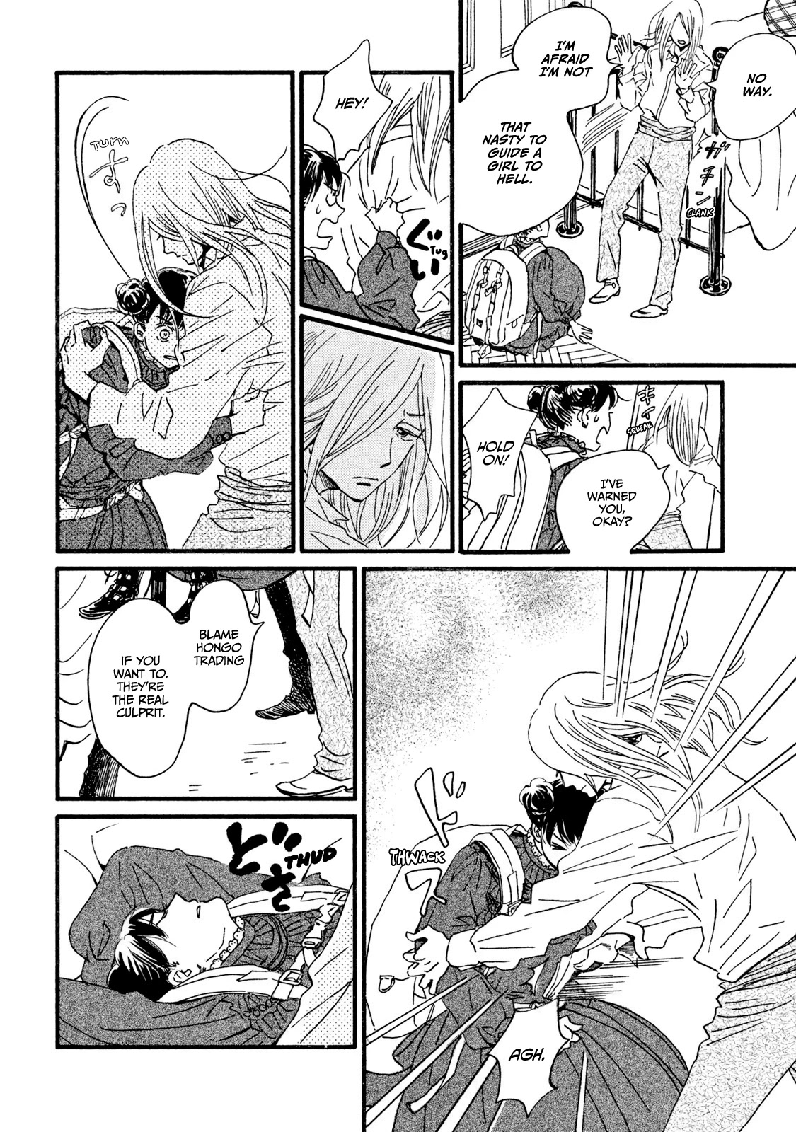 The Rain of Teardrops and Serenade Chapter 17 page 19 - Chapter 17: Sea of Peril