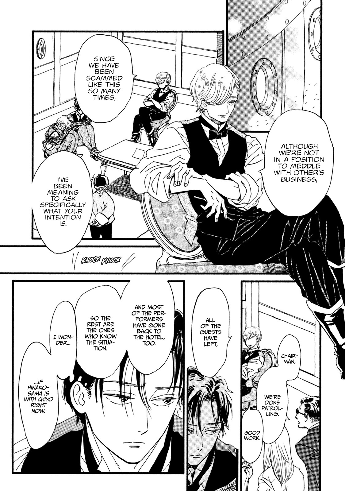 The Rain of Teardrops and Serenade Chapter 17 page 22 - Chapter 17: Sea of Peril