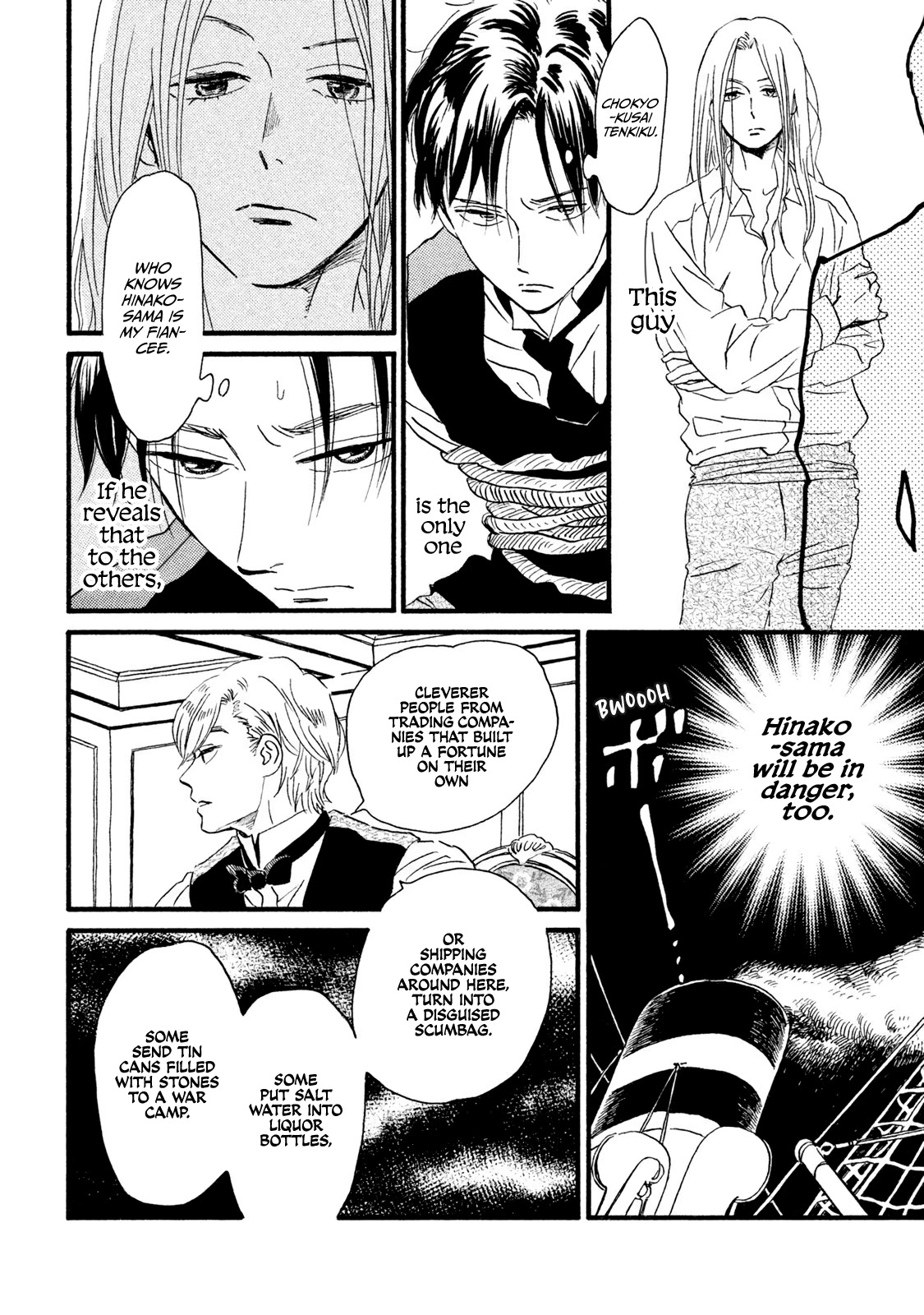 The Rain of Teardrops and Serenade Chapter 17 page 23 - Chapter 17: Sea of Peril