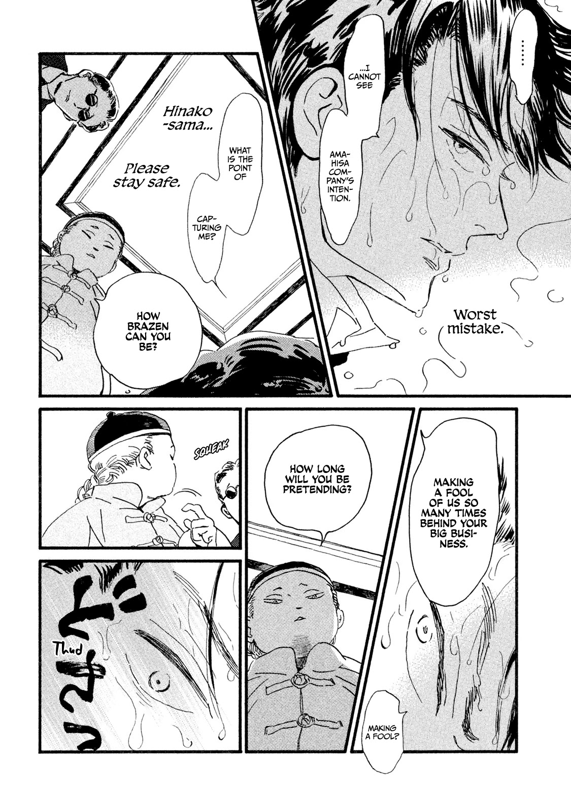 The Rain of Teardrops and Serenade Chapter 17 page 7 - Chapter 17: Sea of Peril