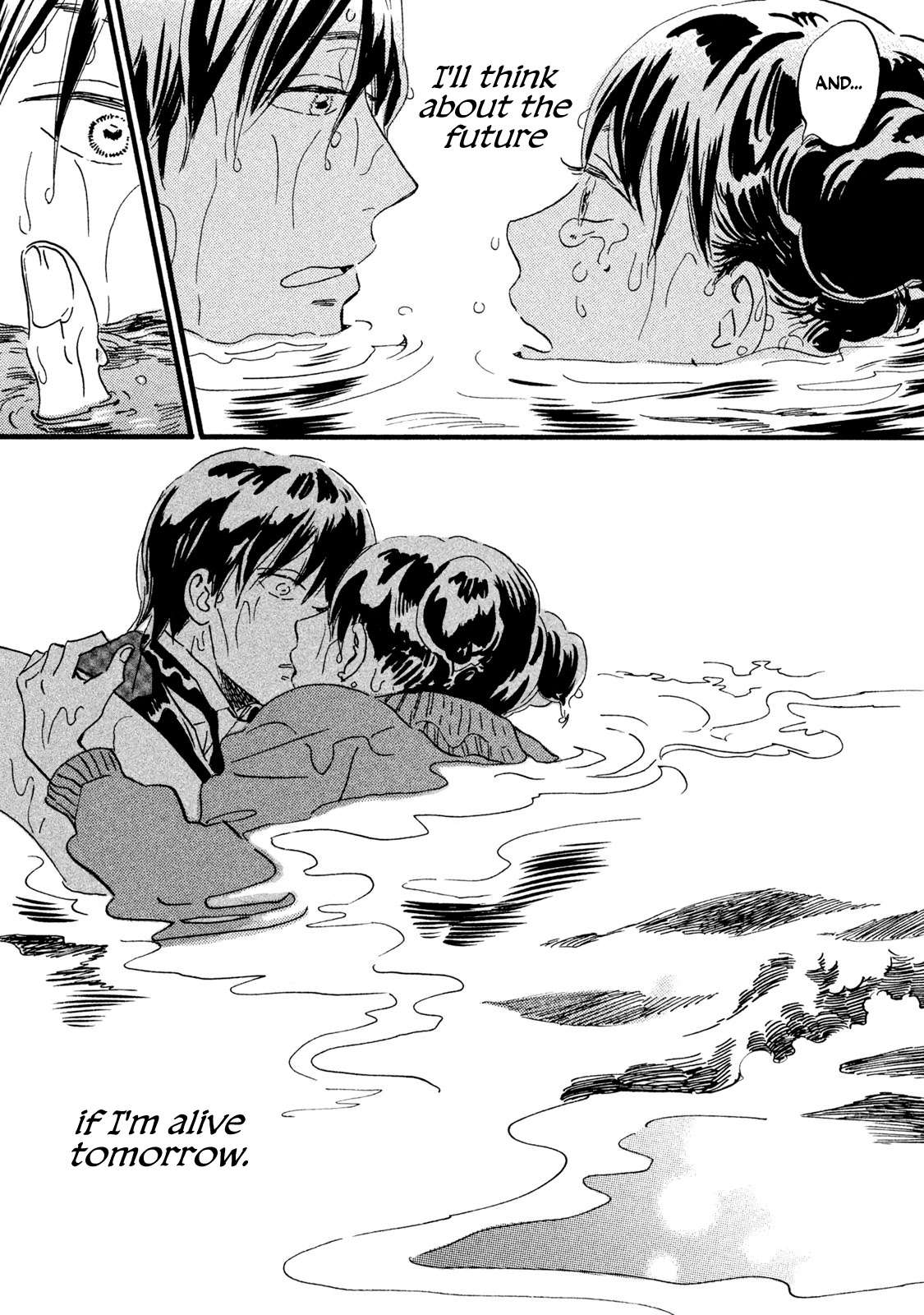 The Rain of Teardrops and Serenade Chapter 18 page 24 - Chapter 18: The Future