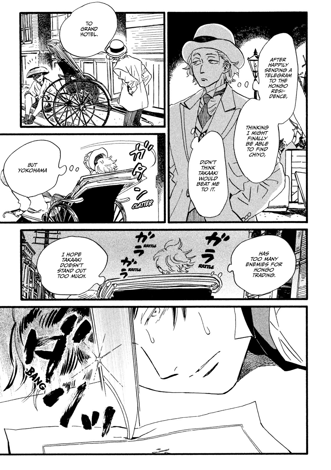 The Rain of Teardrops and Serenade Chapter 18 page 4 - Chapter 18: The Future