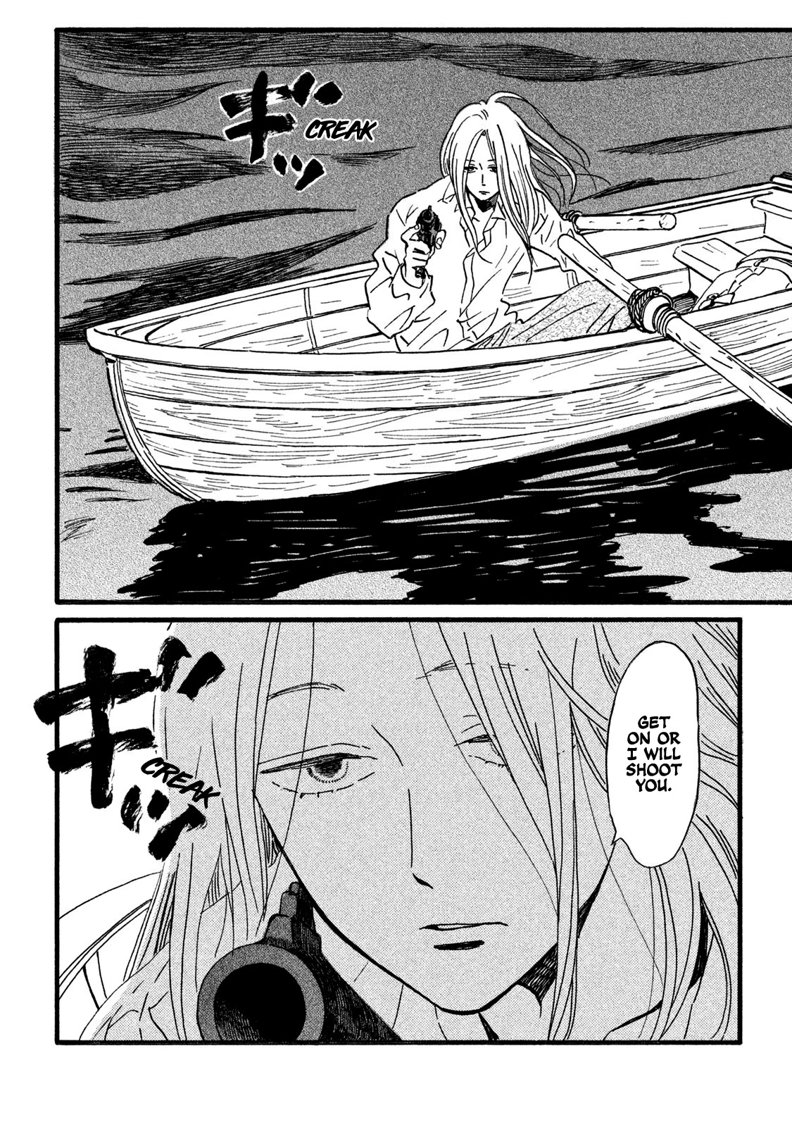 The Rain of Teardrops and Serenade Chapter 19 page 12 - Chapter 19: The World We Live In