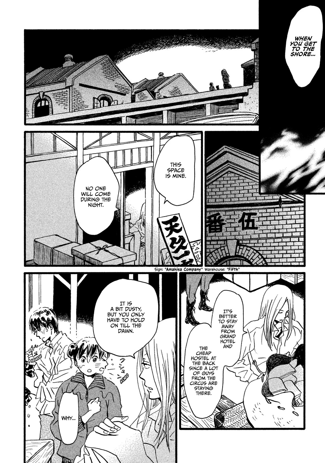The Rain of Teardrops and Serenade Chapter 19 page 18 - Chapter 19: The World We Live In