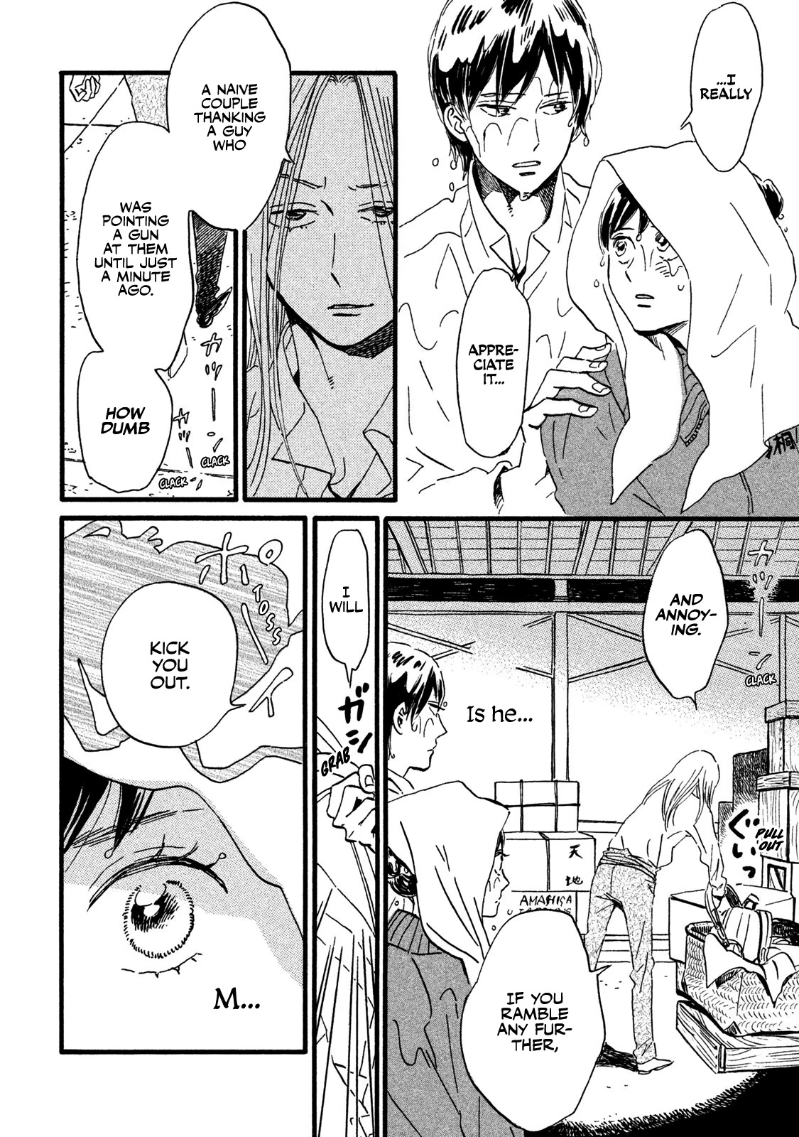 The Rain of Teardrops and Serenade Chapter 19 page 20 - Chapter 19: The World We Live In