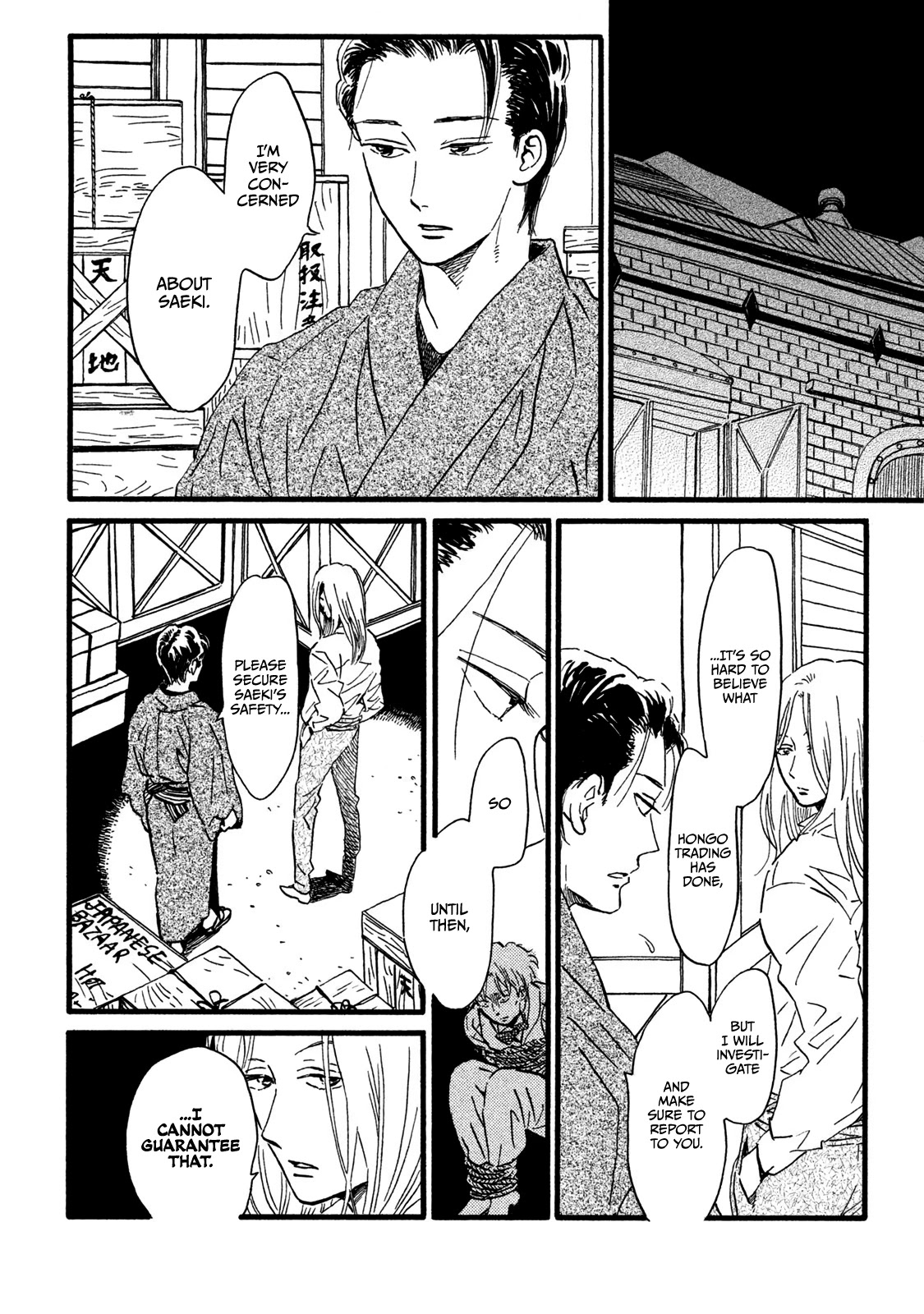 The Rain of Teardrops and Serenade Chapter 19 page 26 - Chapter 19: The World We Live In