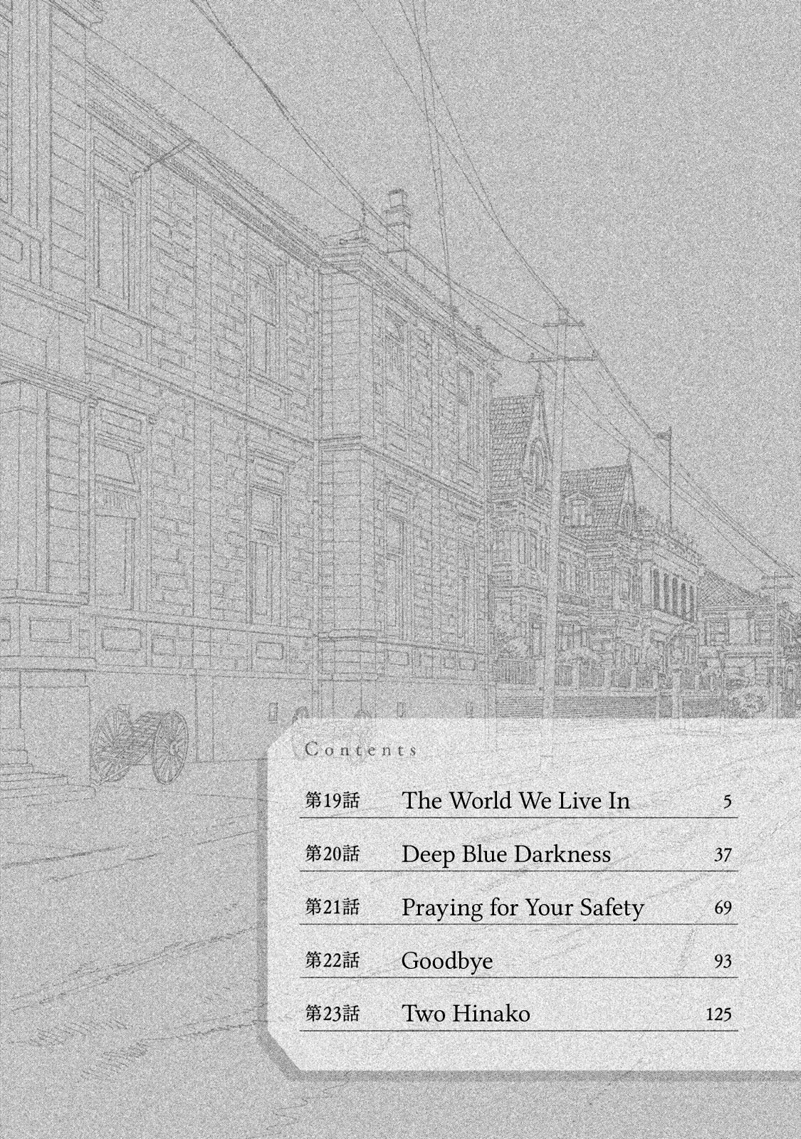 The Rain of Teardrops and Serenade Chapter 19 page 6 - Chapter 19: The World We Live In