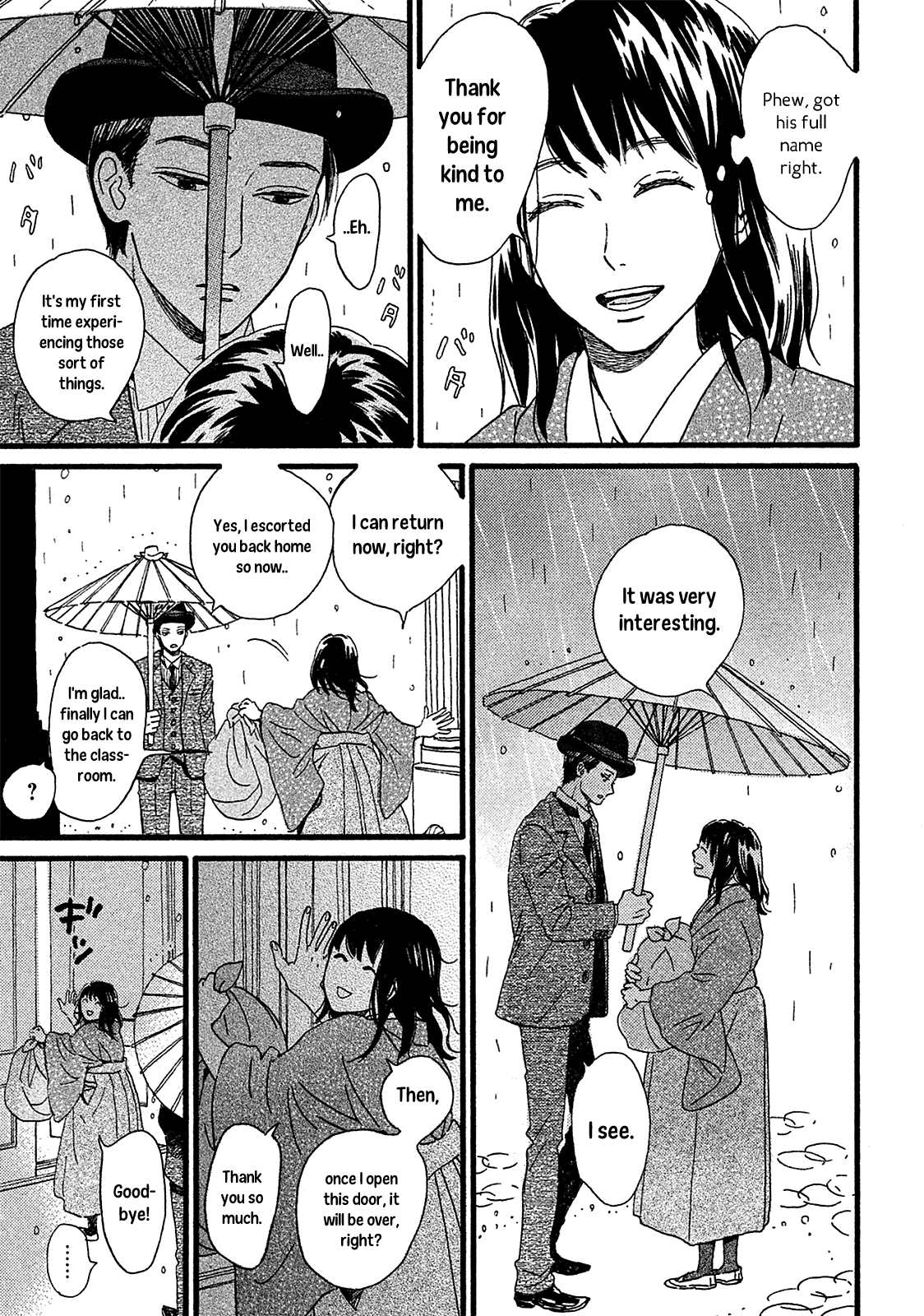 The Rain of Teardrops and Serenade Chapter 2 page 13 - Chapter 2: The Other Side of the Door