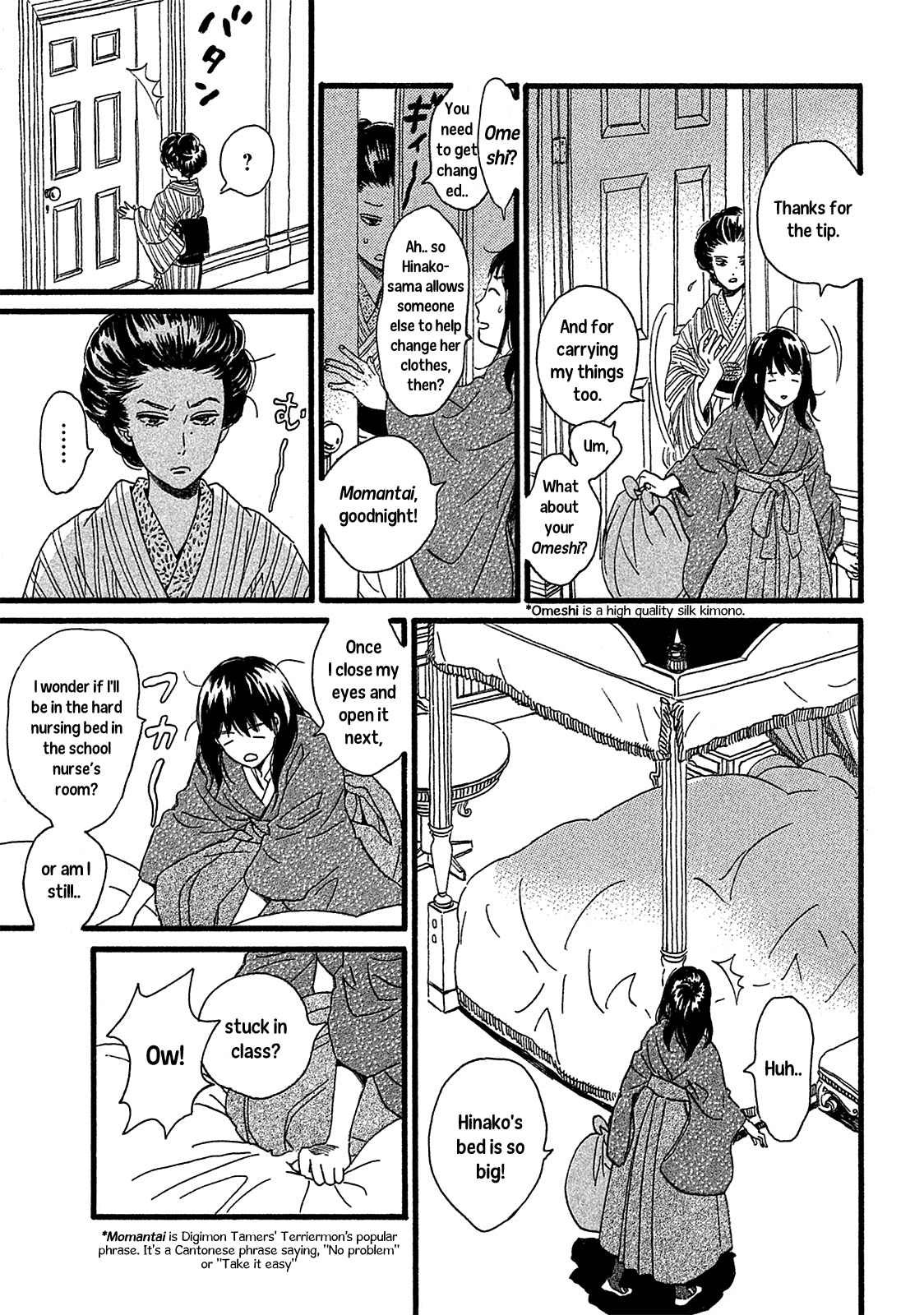 The Rain of Teardrops and Serenade Chapter 2 page 19 - Chapter 2: The Other Side of the Door