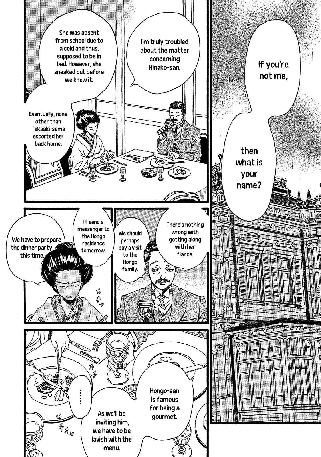 The Rain of Teardrops and Serenade Chapter 2 page 24 - Chapter 2: The Other Side of the Door