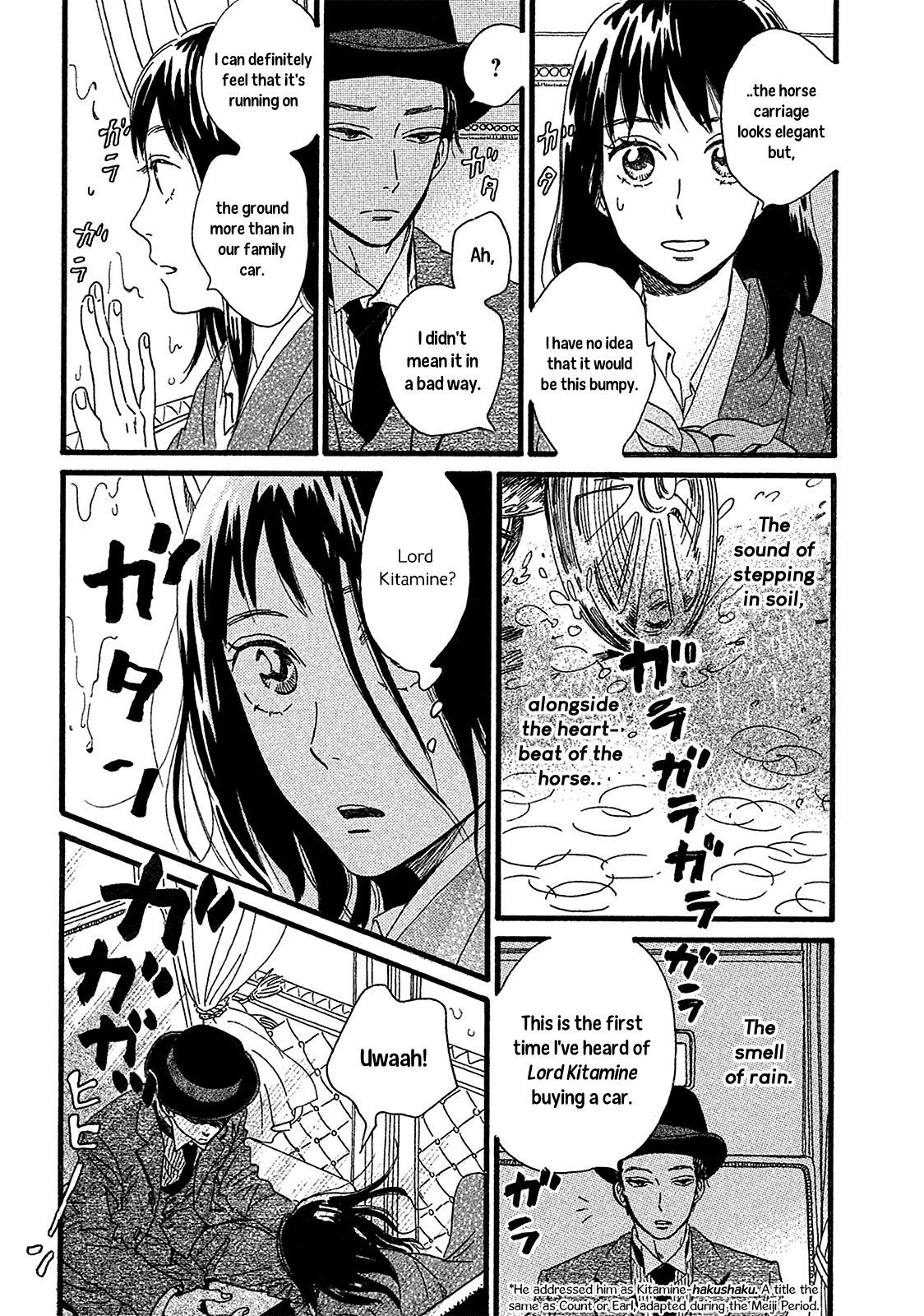 The Rain of Teardrops and Serenade Chapter 2 page 4 - Chapter 2: The Other Side of the Door