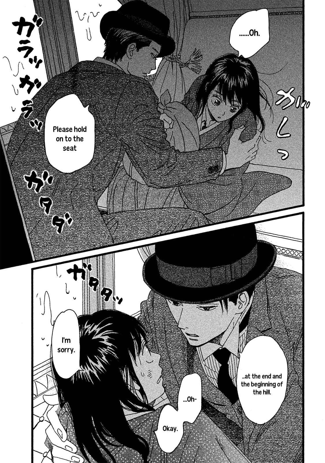 The Rain of Teardrops and Serenade Chapter 2 page 5 - Chapter 2: The Other Side of the Door