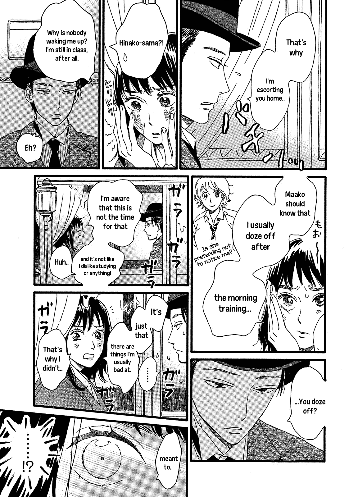 The Rain of Teardrops and Serenade Chapter 2 page 7 - Chapter 2: The Other Side of the Door