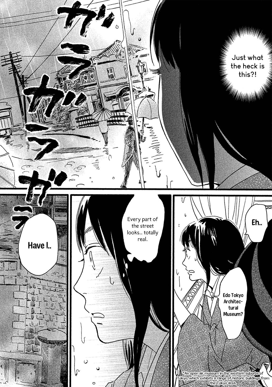 The Rain of Teardrops and Serenade Chapter 2 page 8 - Chapter 2: The Other Side of the Door