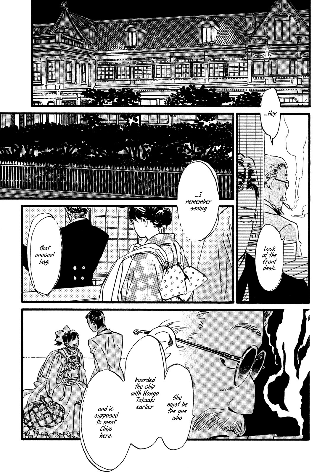 The Rain of Teardrops and Serenade Chapter 20 page 14 - Chapter 20: Deep Blue Darkness