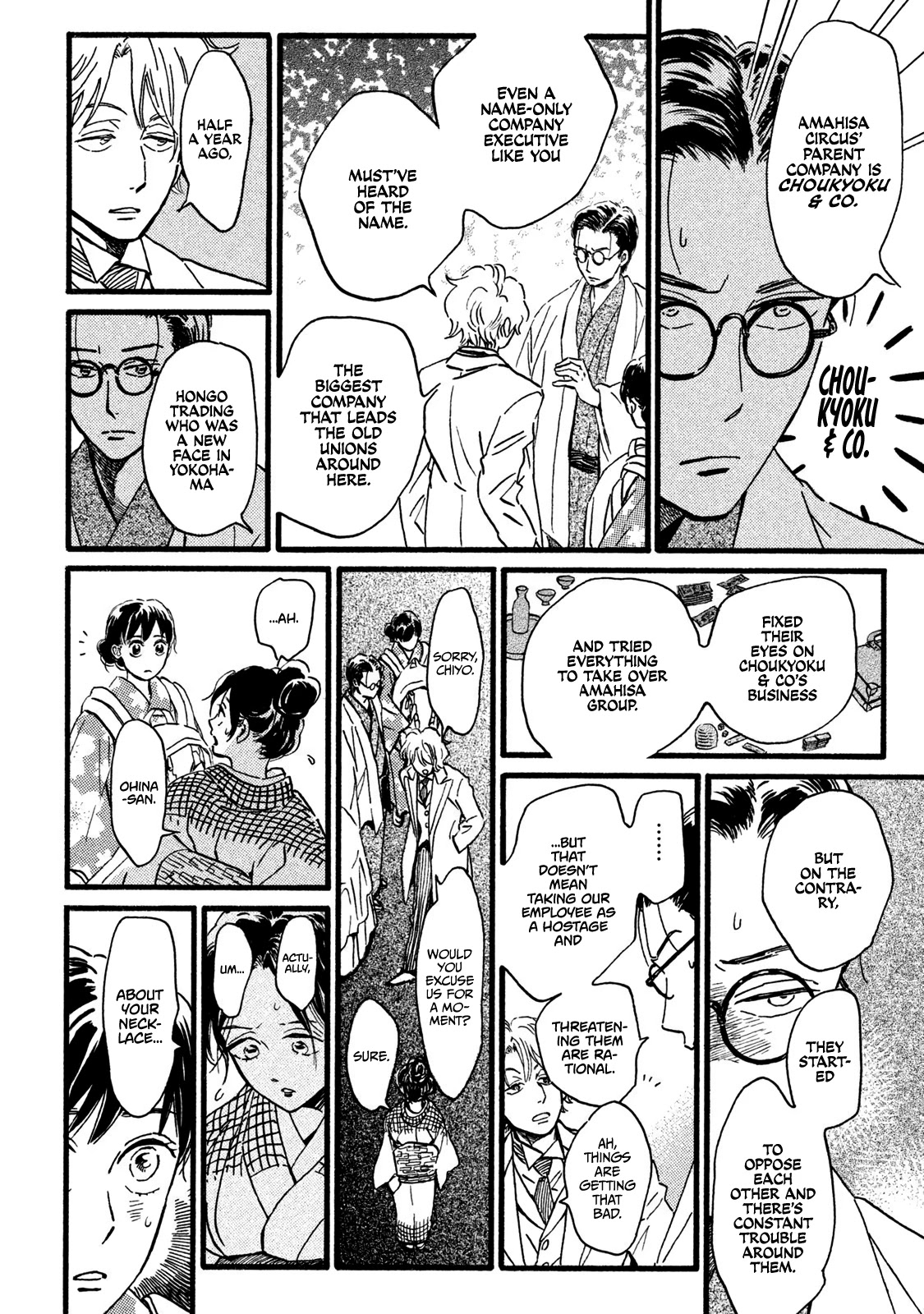 The Rain of Teardrops and Serenade Chapter 20 page 21 - Chapter 20: Deep Blue Darkness
