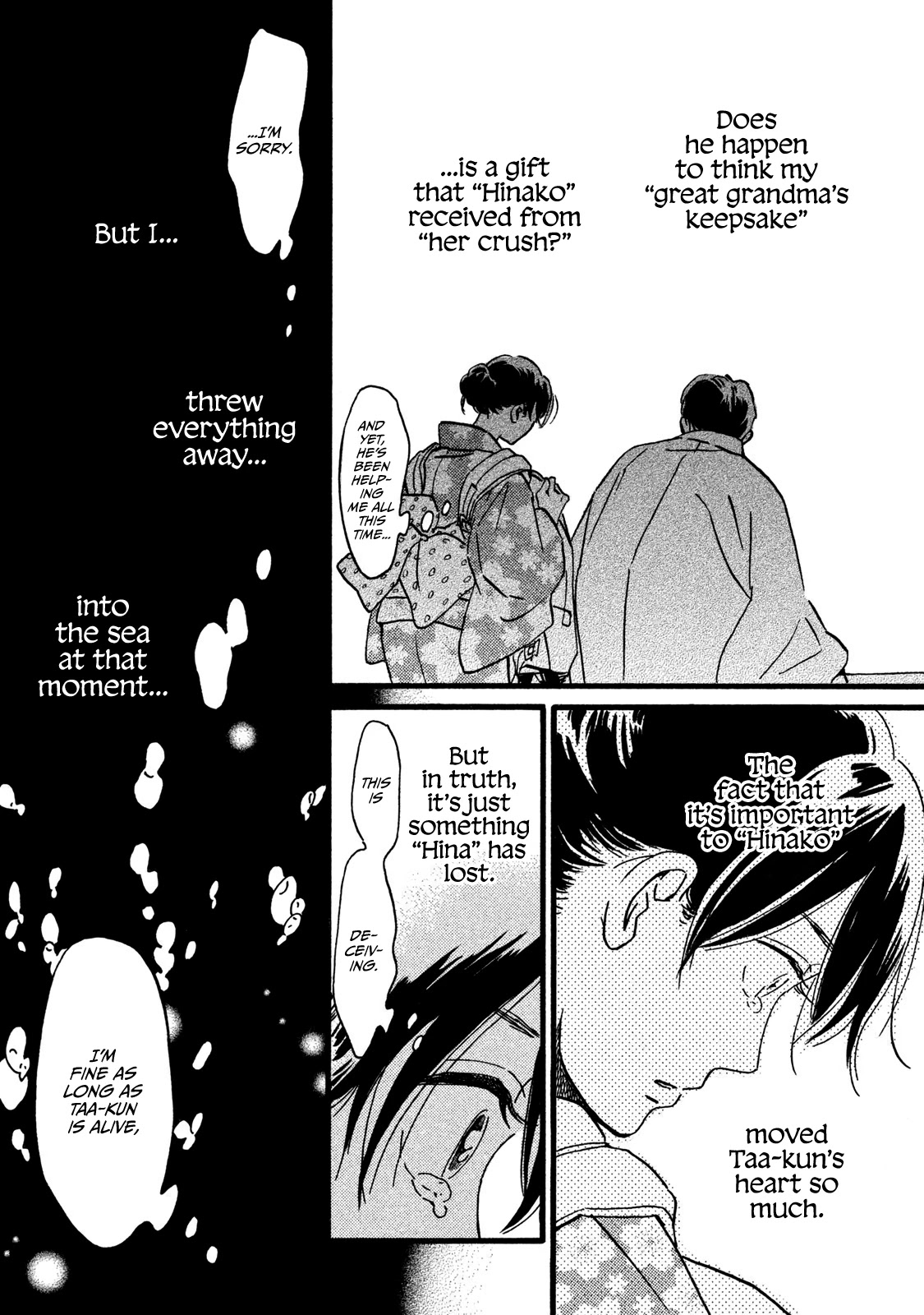 The Rain of Teardrops and Serenade Chapter 20 page 25 - Chapter 20: Deep Blue Darkness