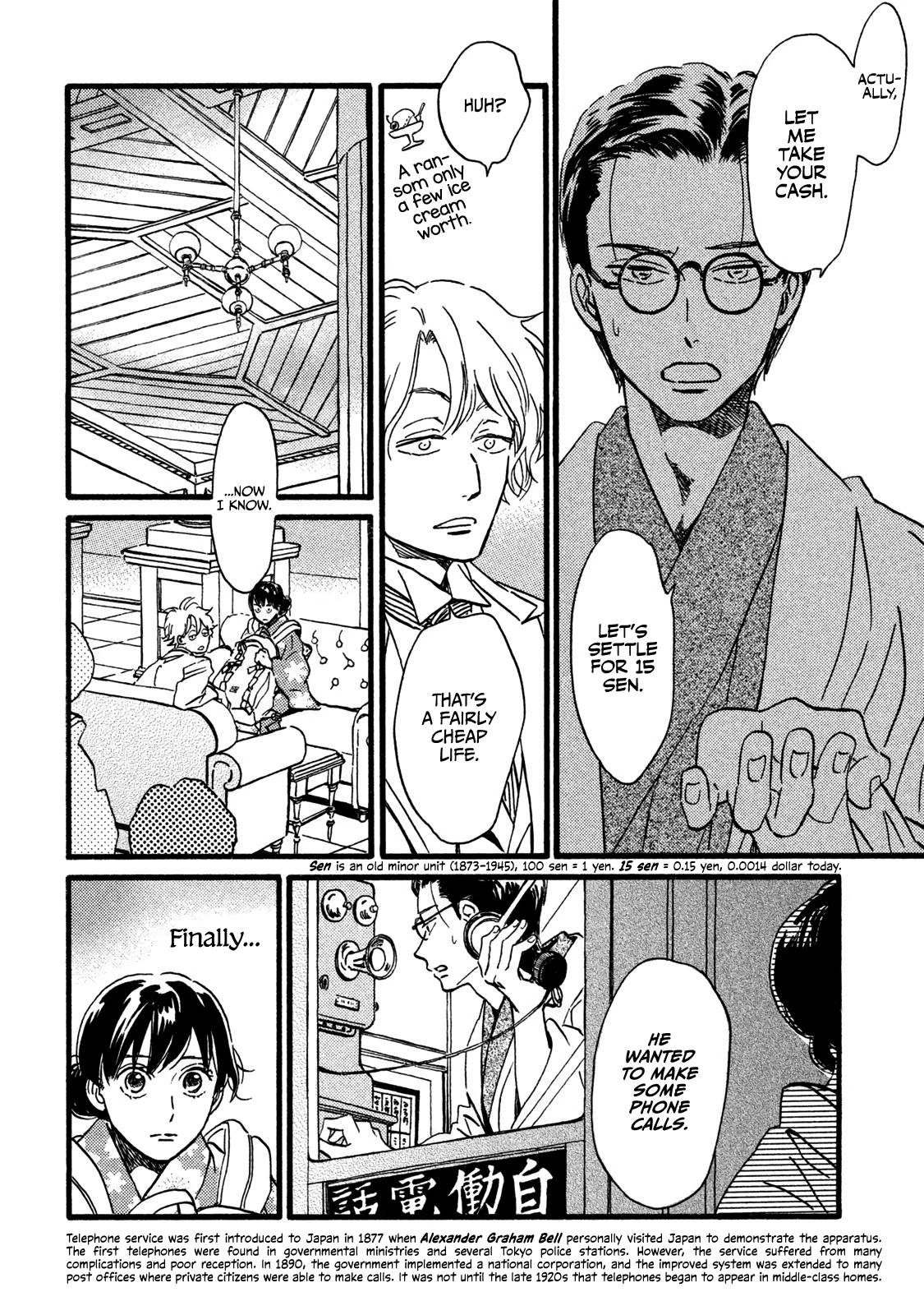 The Rain of Teardrops and Serenade Chapter 20 page 29 - Chapter 20: Deep Blue Darkness