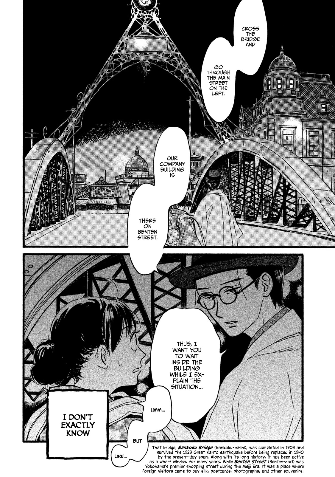 The Rain of Teardrops and Serenade Chapter 20 page 3 - Chapter 20: Deep Blue Darkness