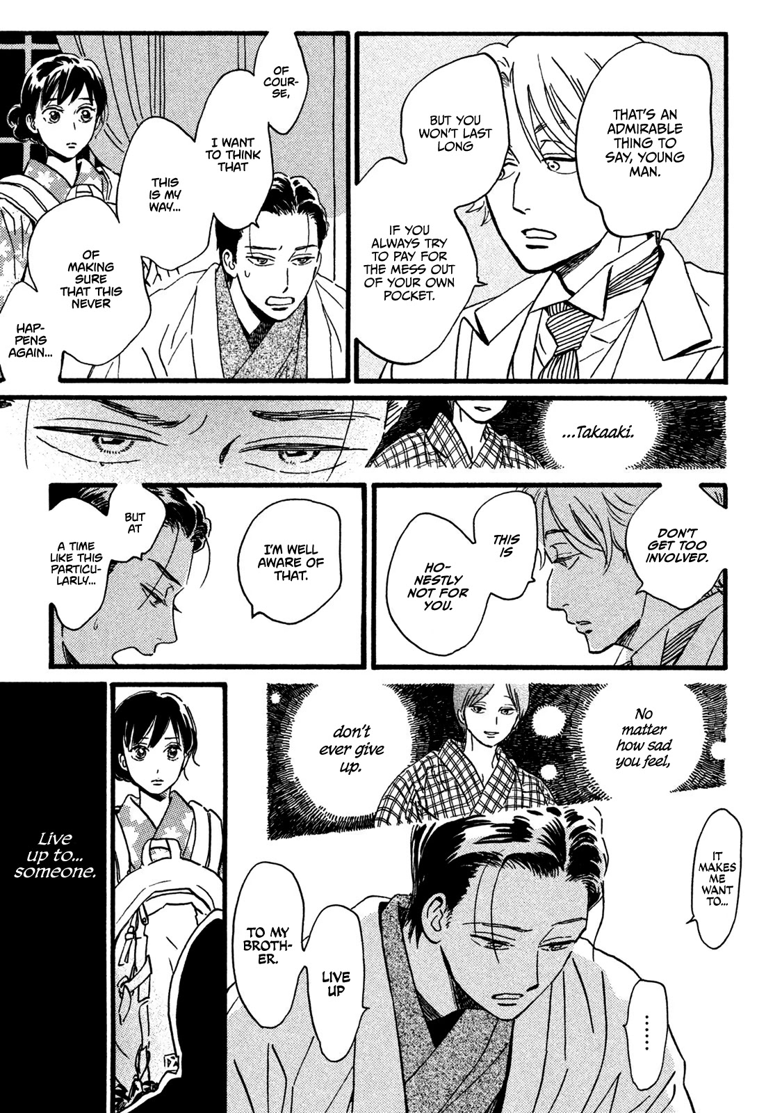 The Rain of Teardrops and Serenade Chapter 20 page 32 - Chapter 20: Deep Blue Darkness