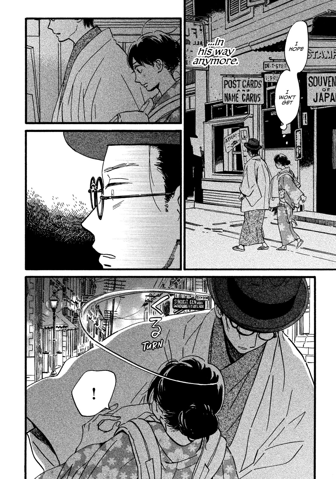 The Rain of Teardrops and Serenade Chapter 20 page 5 - Chapter 20: Deep Blue Darkness