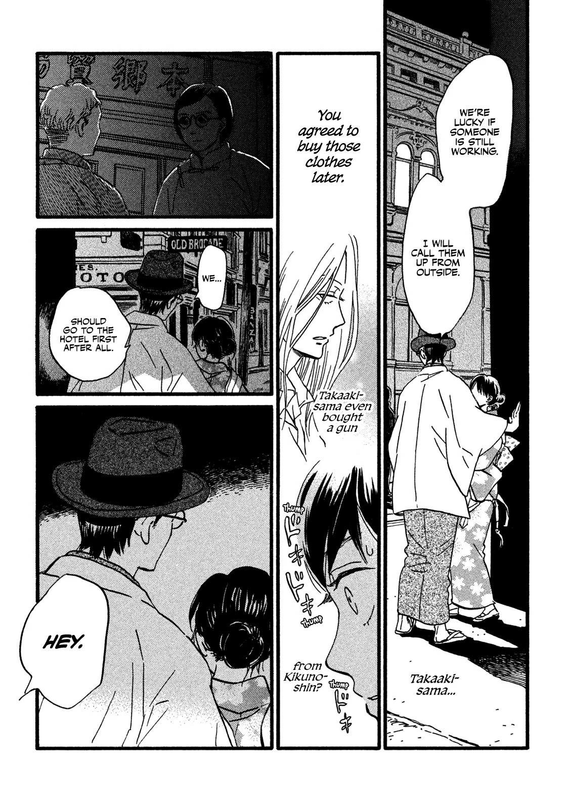 The Rain of Teardrops and Serenade Chapter 20 page 8 - Chapter 20: Deep Blue Darkness