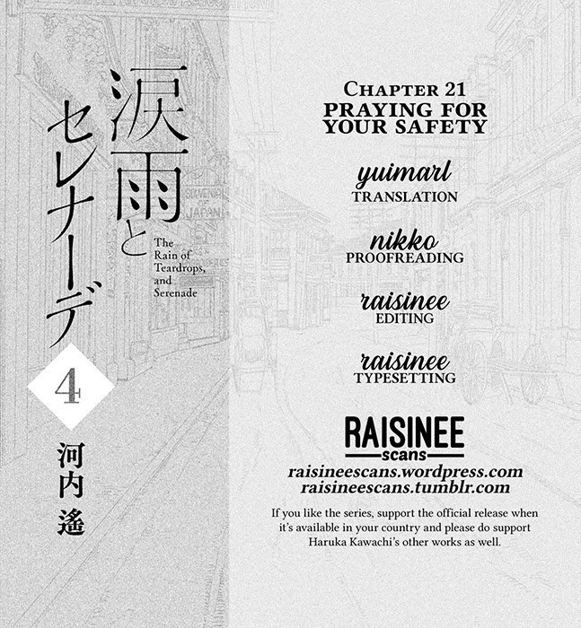 The Rain of Teardrops and Serenade Chapter 21 page 1 - Chapter 21: Praying for Your Safety