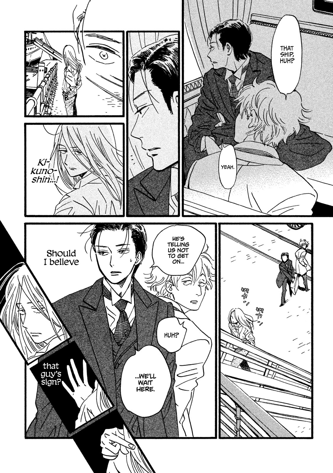 The Rain of Teardrops and Serenade Chapter 21 page 13 - Chapter 21: Praying for Your Safety