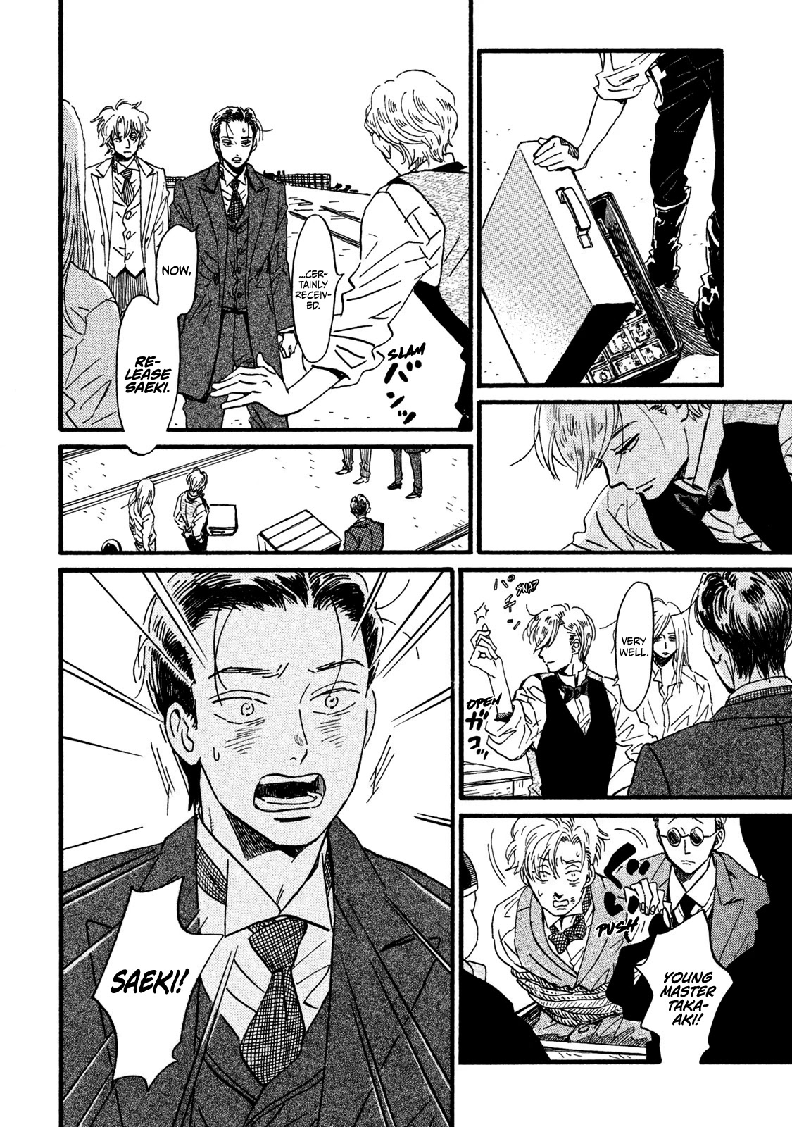 The Rain of Teardrops and Serenade Chapter 21 page 17 - Chapter 21: Praying for Your Safety