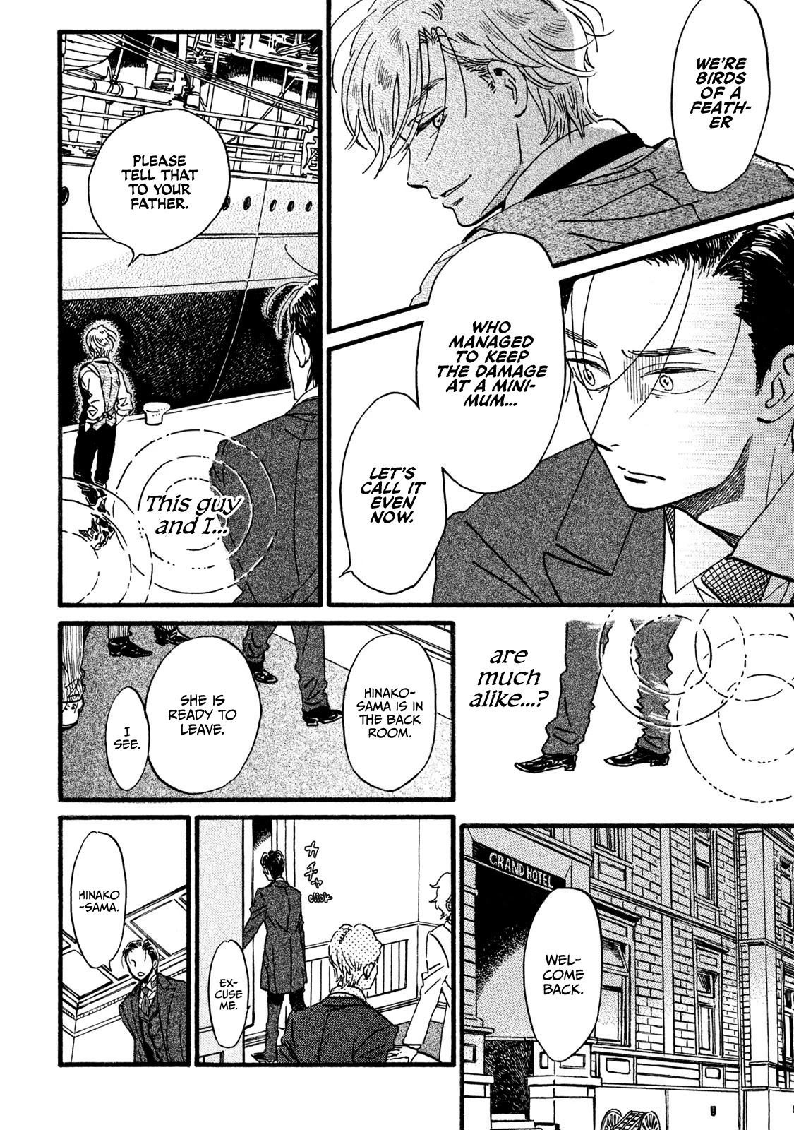 The Rain of Teardrops and Serenade Chapter 21 page 19 - Chapter 21: Praying for Your Safety