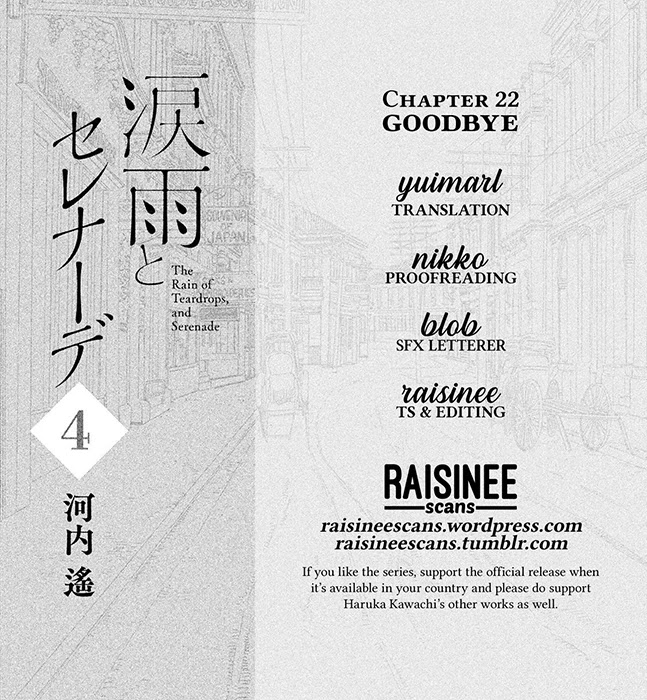 The Rain of Teardrops and Serenade Chapter 22 page 1 - Chapter 22: Goodbye