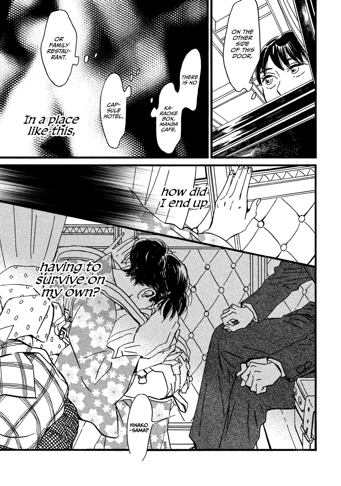 The Rain of Teardrops and Serenade Chapter 22 page 16 - Chapter 22: Goodbye