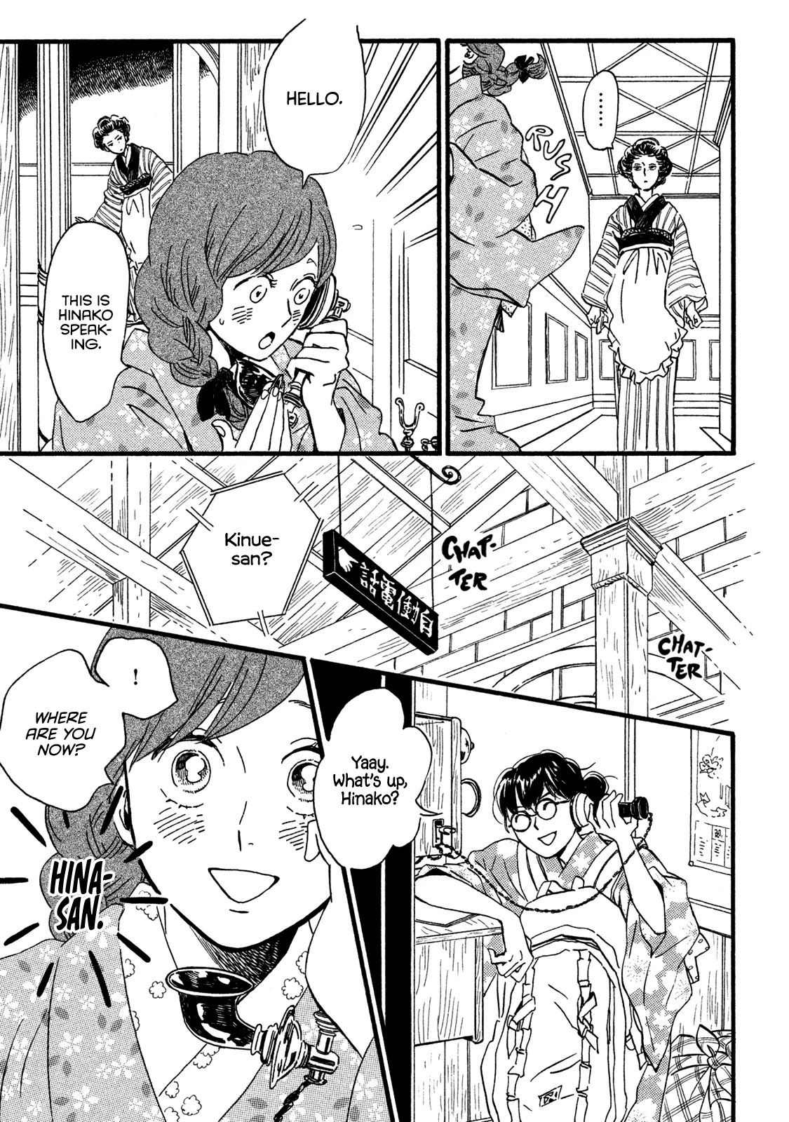 The Rain of Teardrops and Serenade Chapter 22 page 30 - Chapter 22: Goodbye