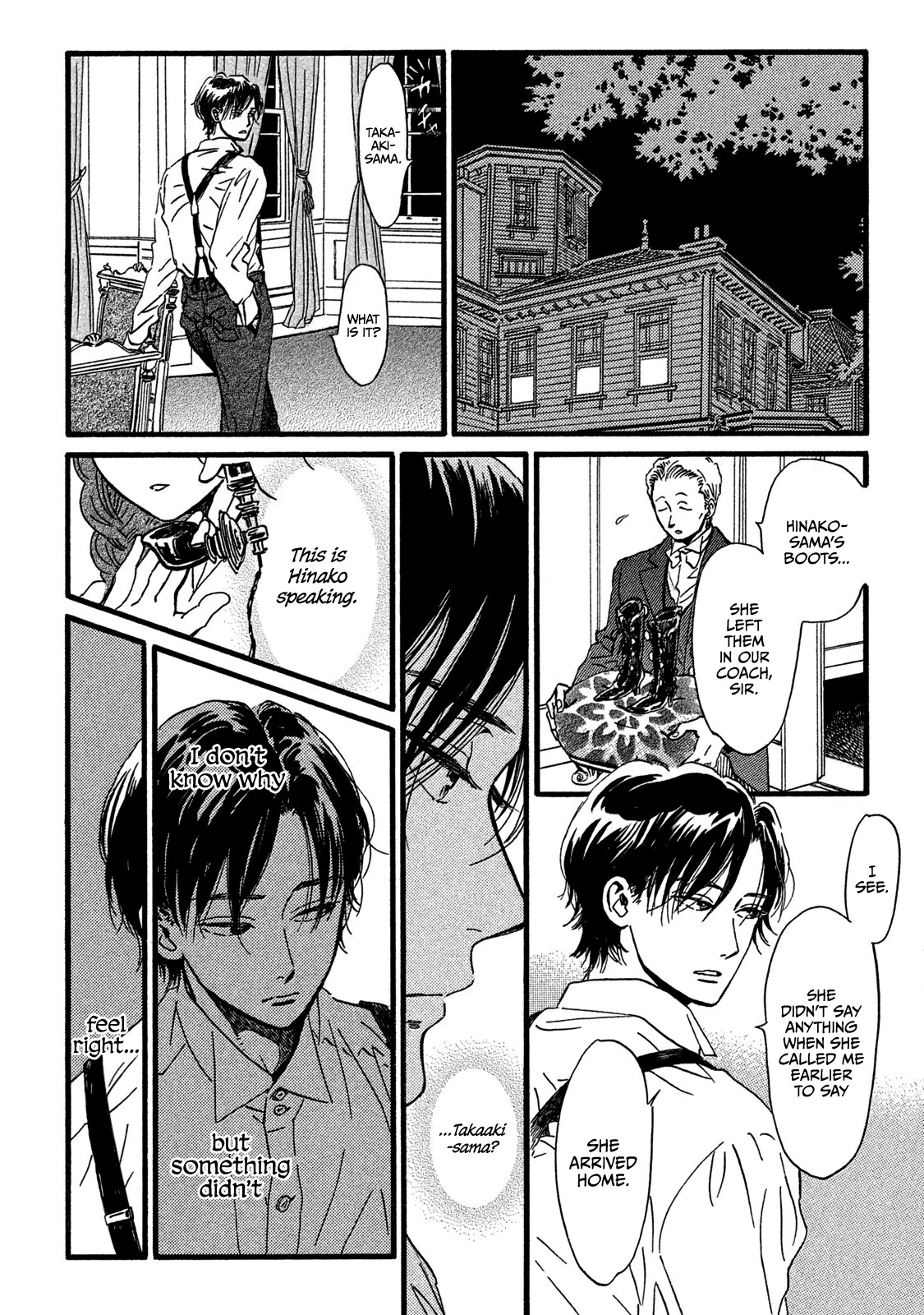 The Rain of Teardrops and Serenade Chapter 23 page 16 - Chapter 23: Two Hinako