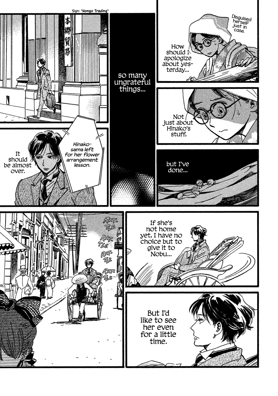 The Rain of Teardrops and Serenade Chapter 23 page 27 - Chapter 23: Two Hinako
