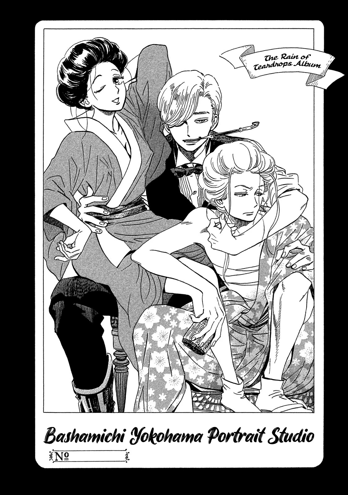 The Rain of Teardrops and Serenade Chapter 23 page 41 - Chapter 23: Two Hinako
