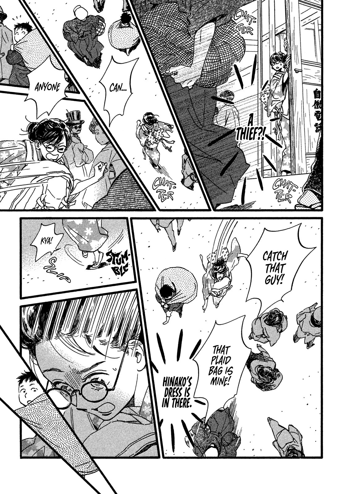 The Rain of Teardrops and Serenade Chapter 23 page 5 - Chapter 23: Two Hinako