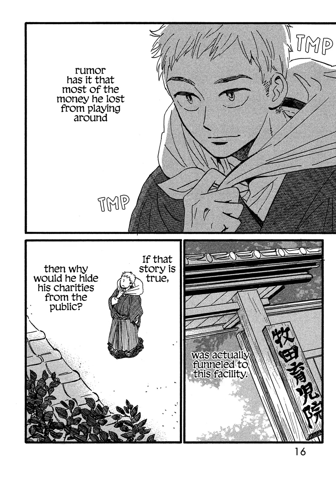 The Rain of Teardrops and Serenade Chapter 24 page 15 - Chapter 24